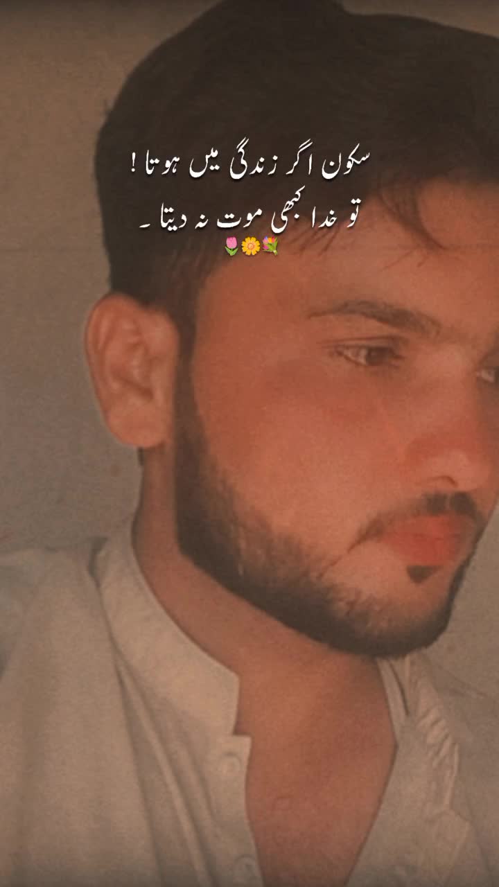 @(𝕄𝕦ℝ𝕊ℍ𝕒𝔻 𝕘)