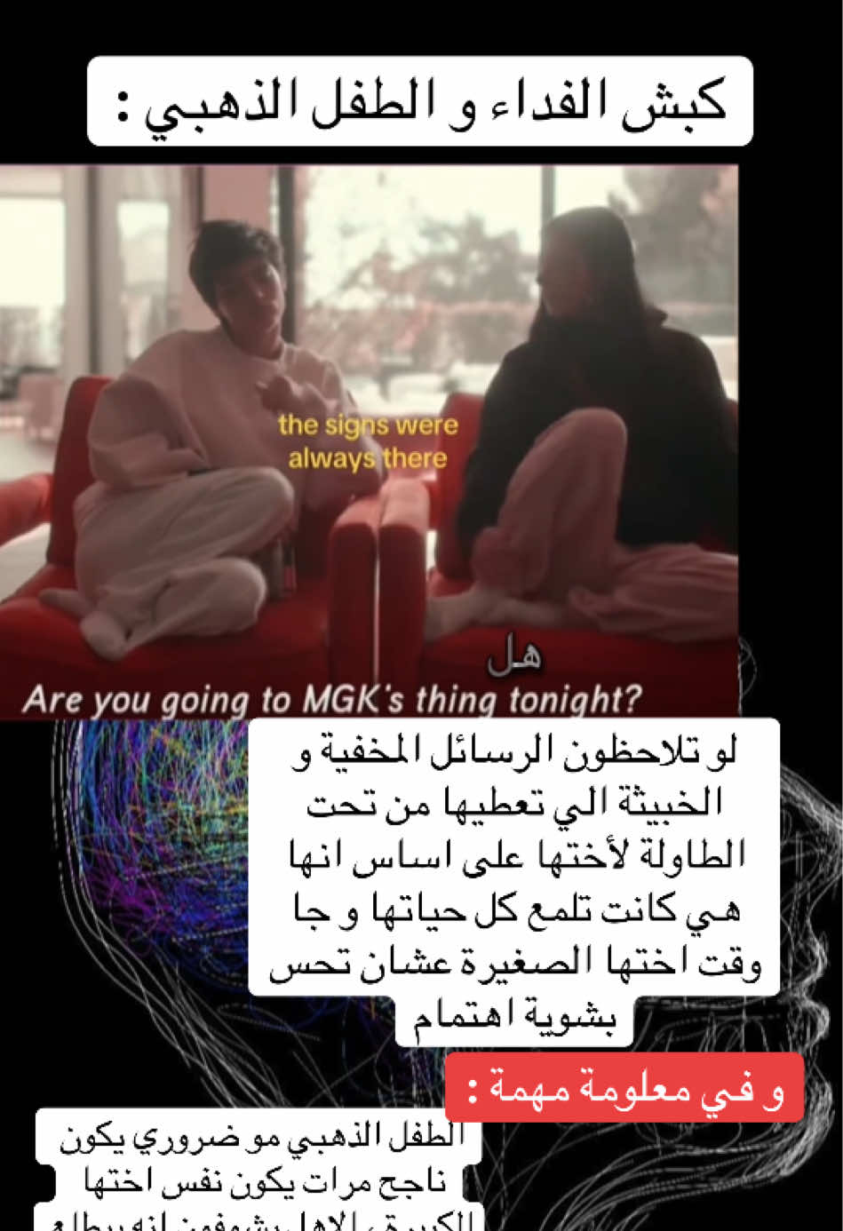 @ايما 💙