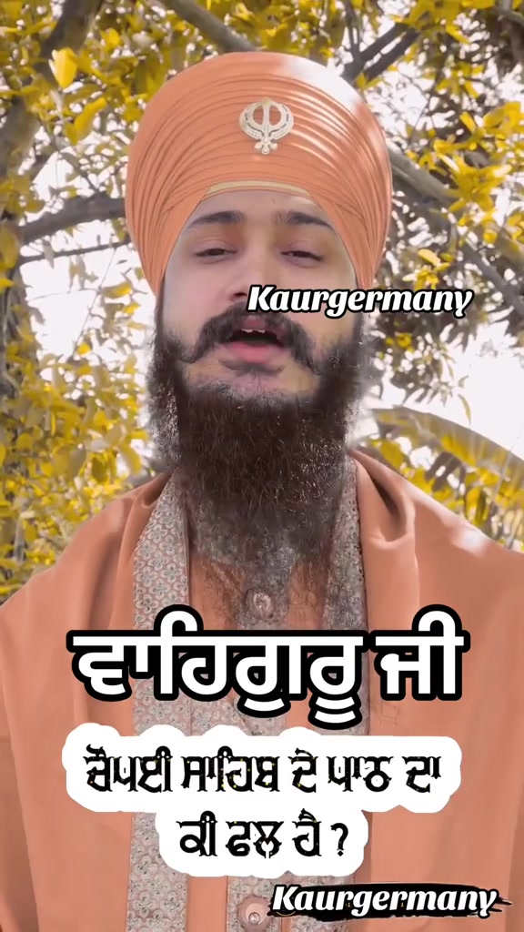 @ਕੌਰ ਜਰਮਨੀ _2015