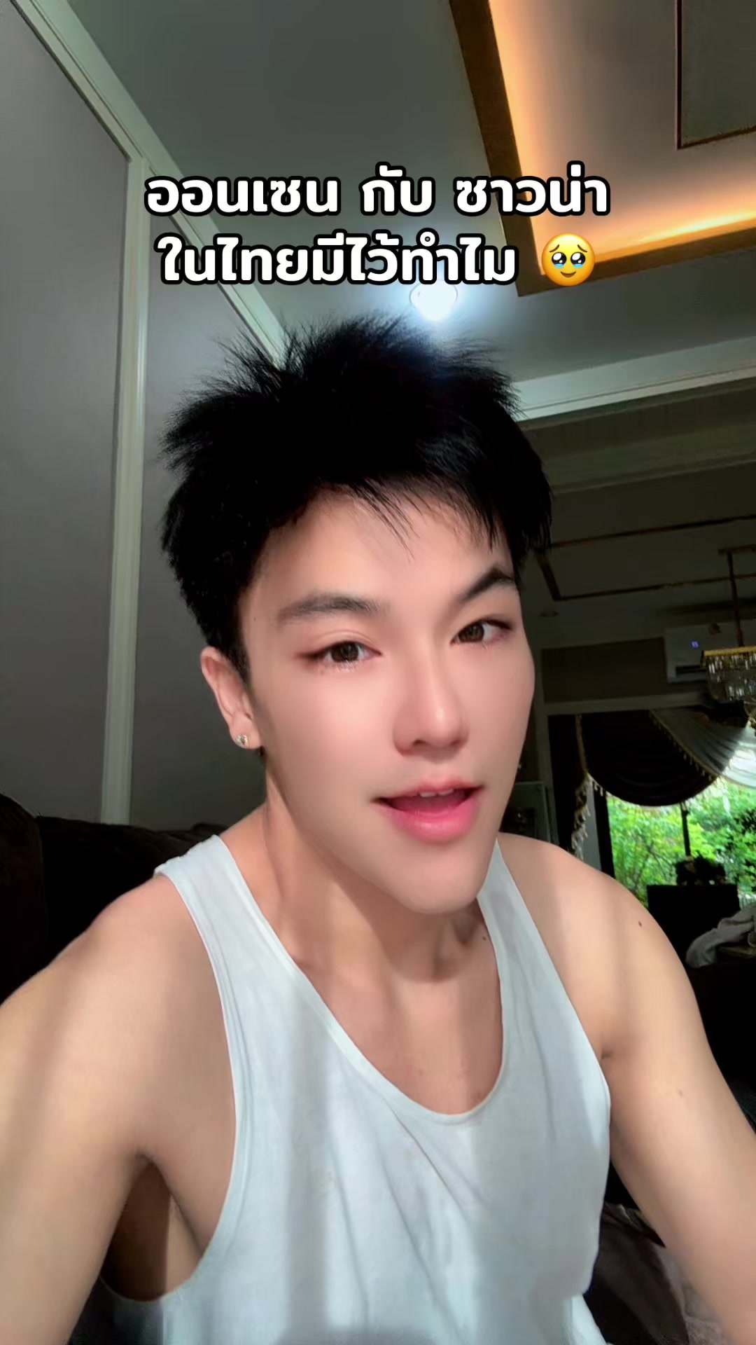 @Homchuy 3.0M (หอมฉุย) ช่องจริง