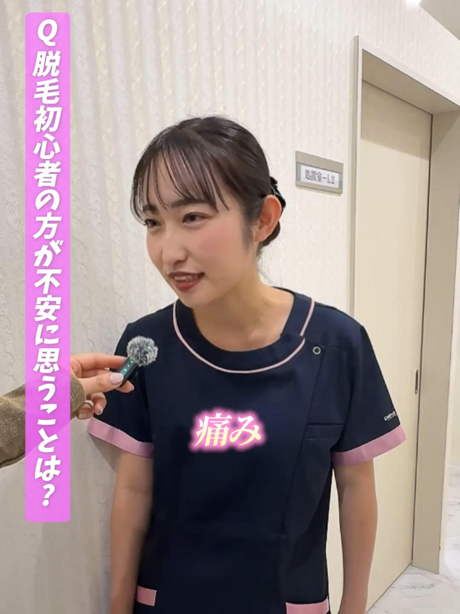 @エミナルクリニック【公式】