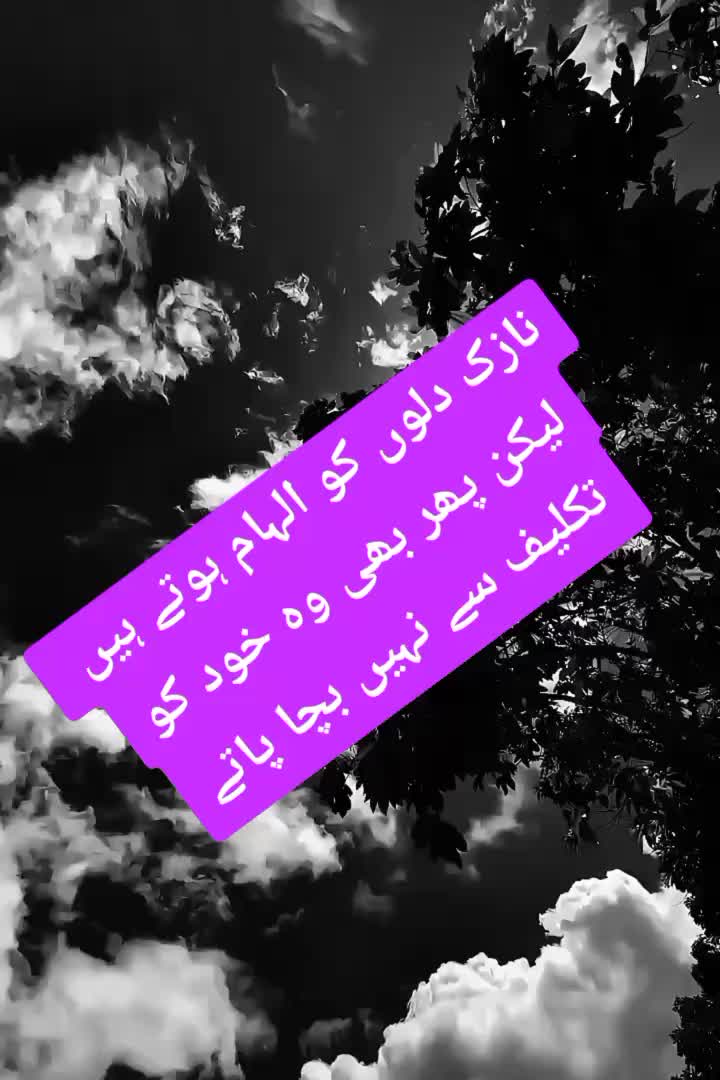 @ishq ibadat