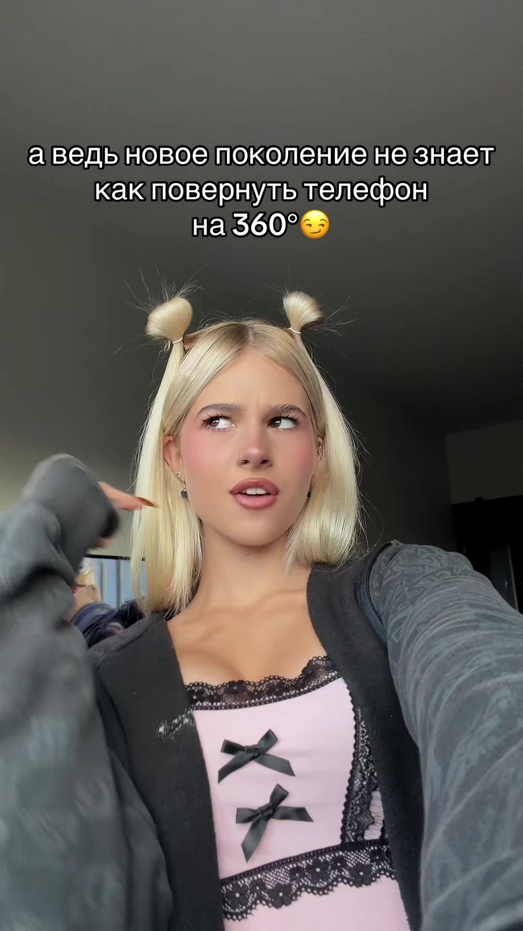 @стешочек