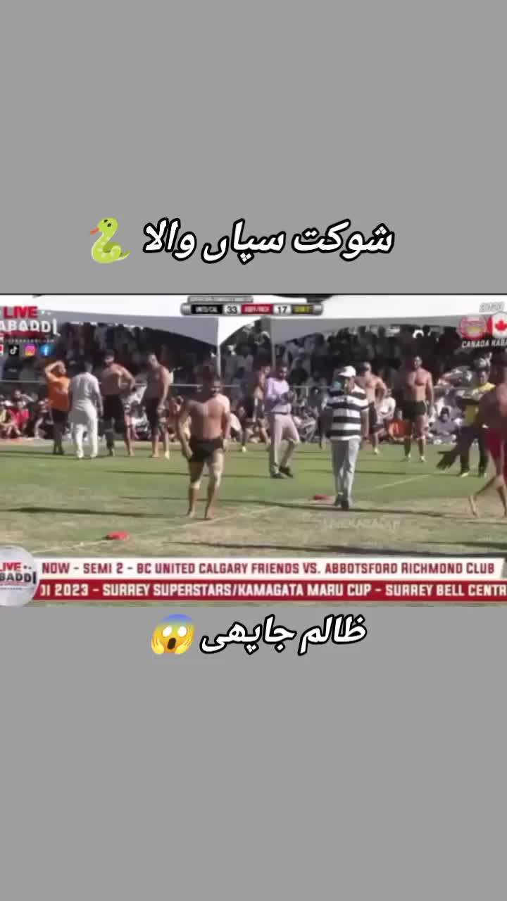 @Kabbadi Status
