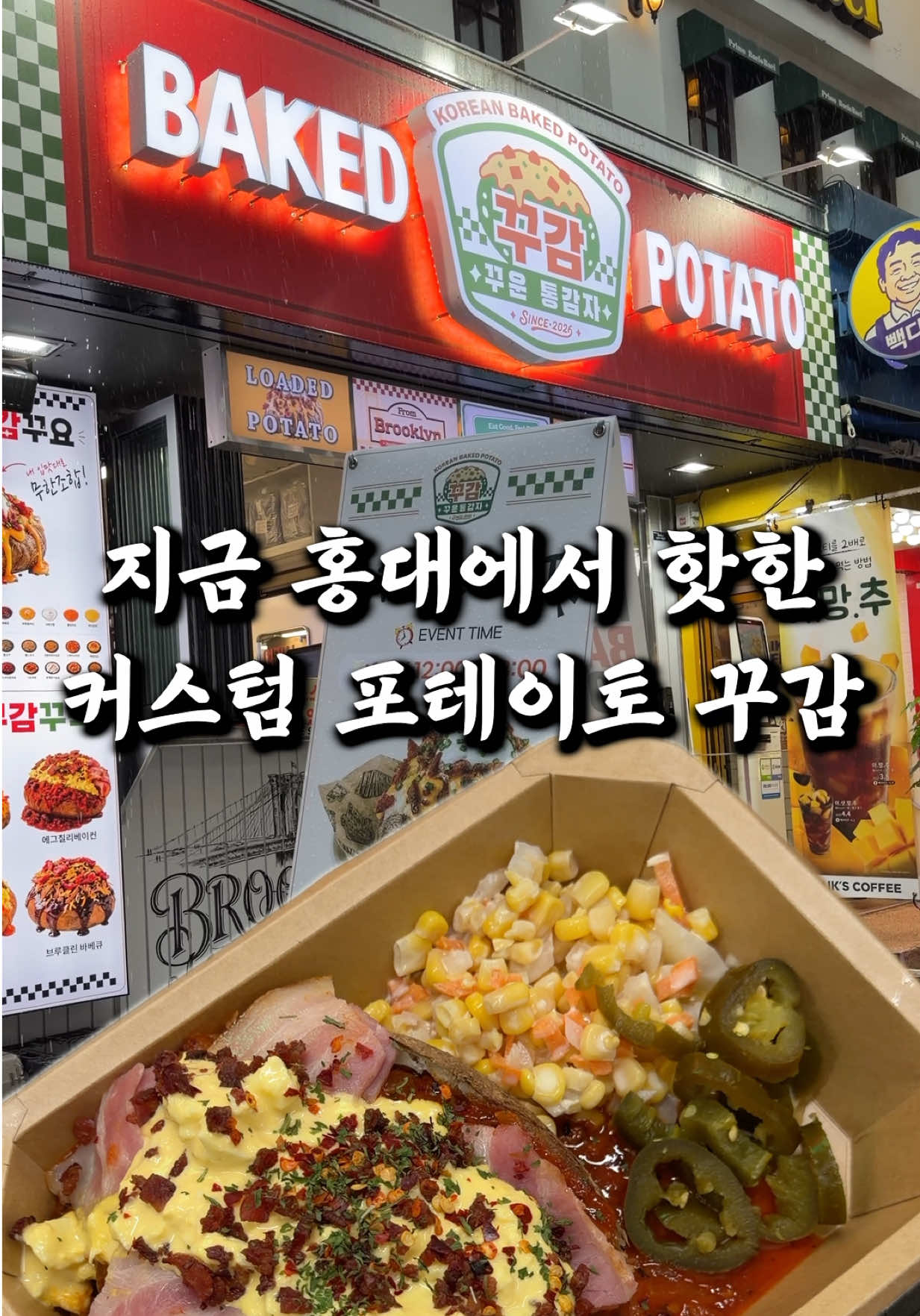 @마싯따