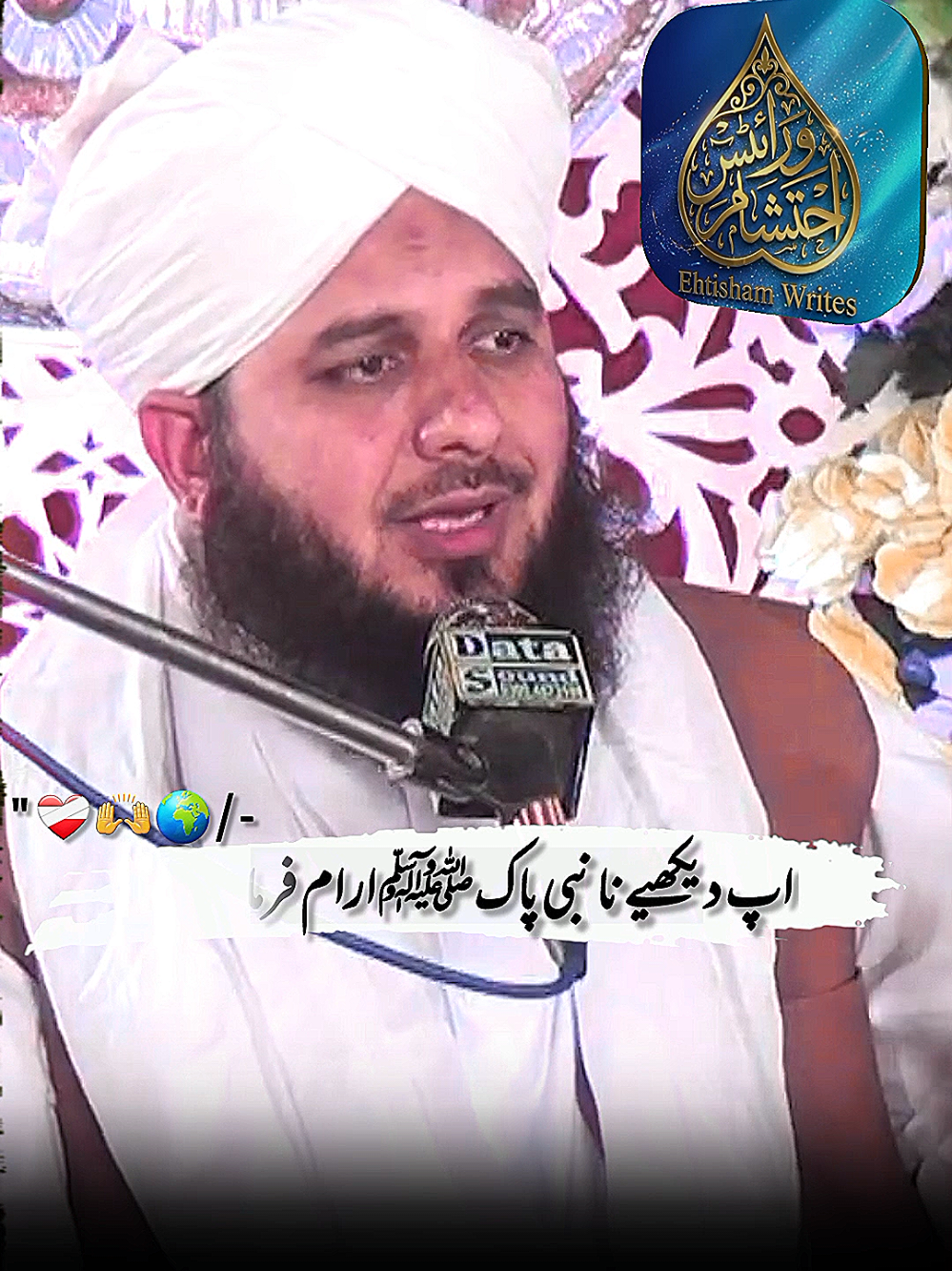 @Ahtsham Write001