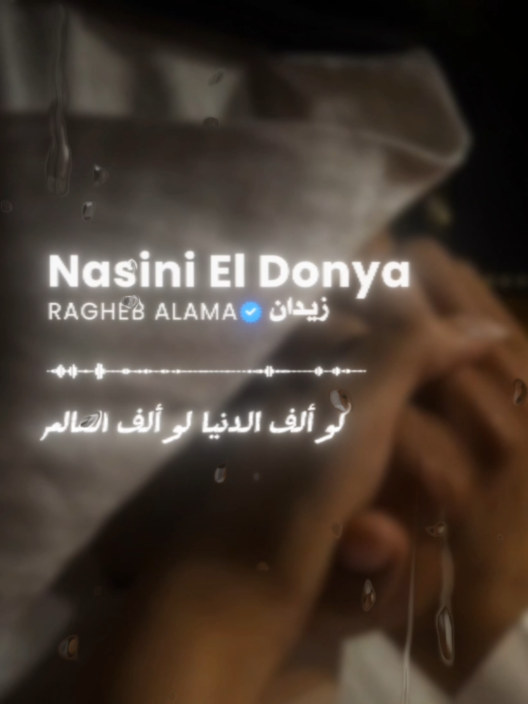@زيدان