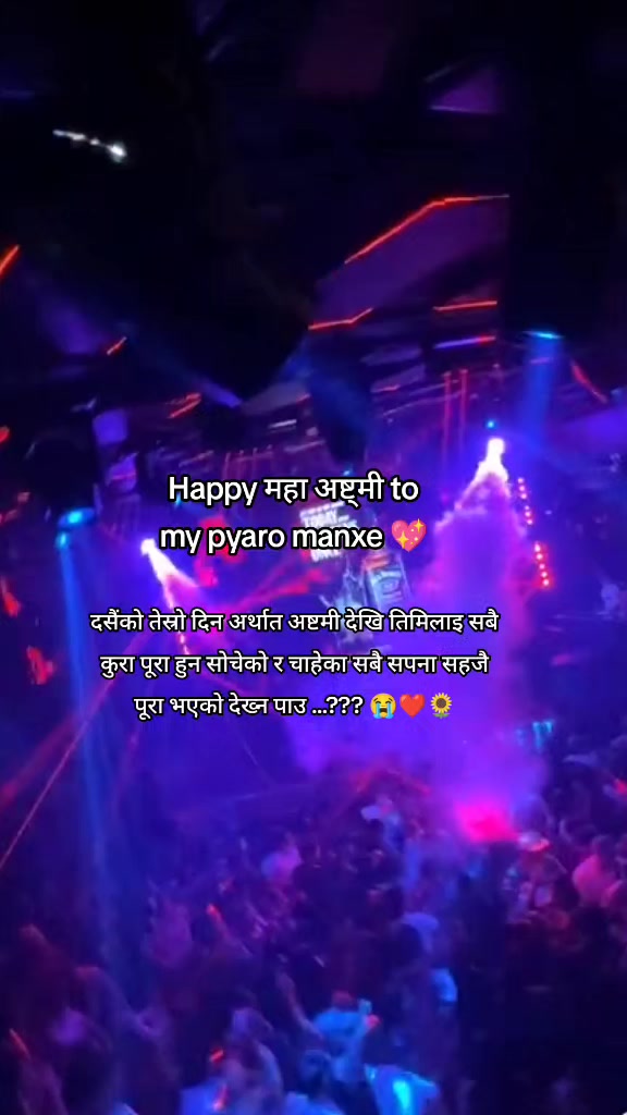 @Jeeban Karkee ❤️🩹