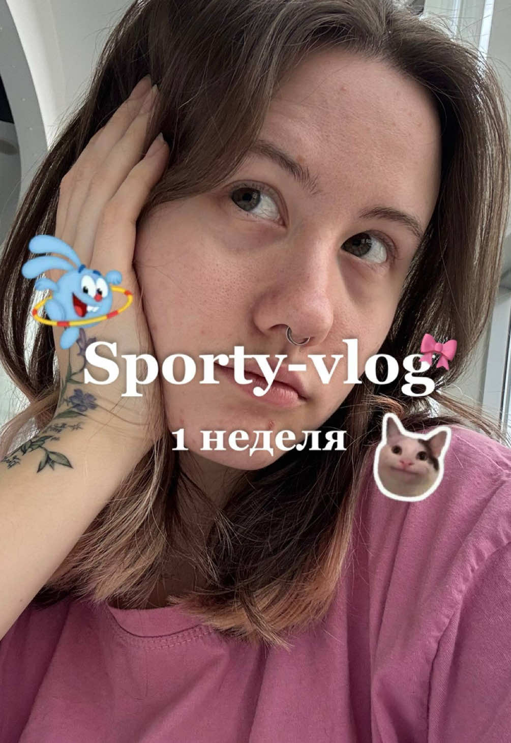 @Даша из зоопарка