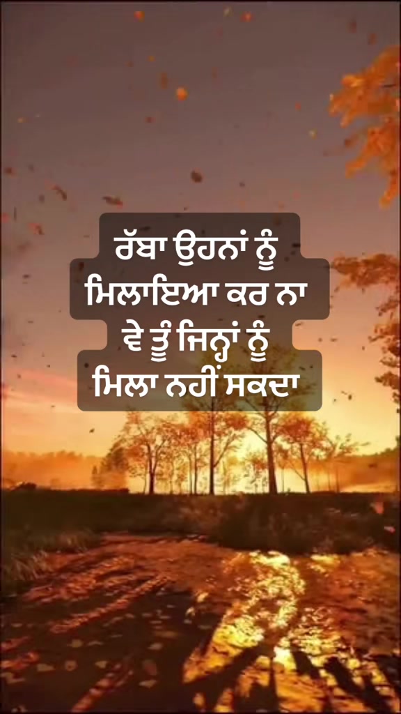 @Aman Mann Mann