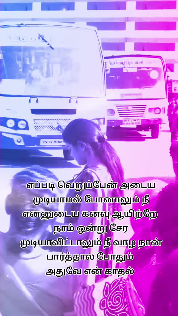 @🌔நிலவின் நிழல்🌖