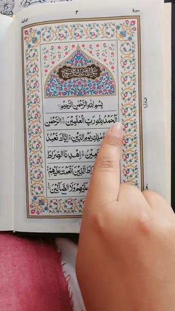 @🤲🏼🇵🇰❤️🇪🇦🌹
