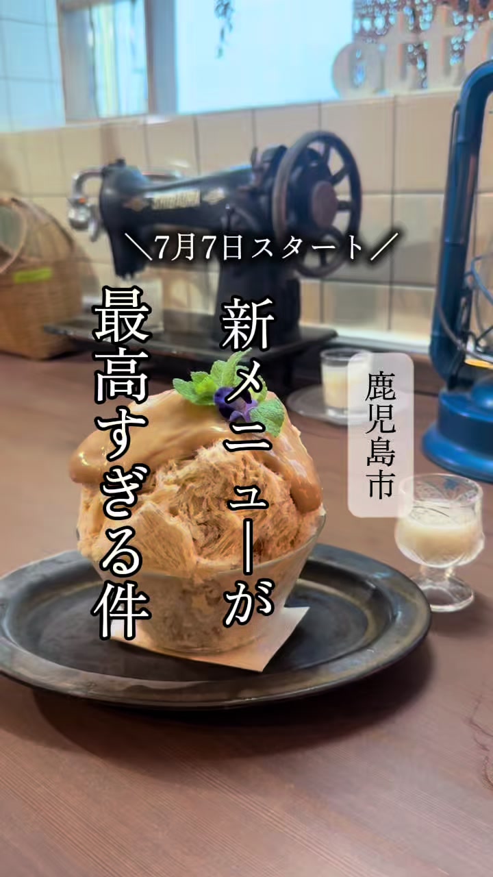 @鹿児島グルメのjunkoさん
