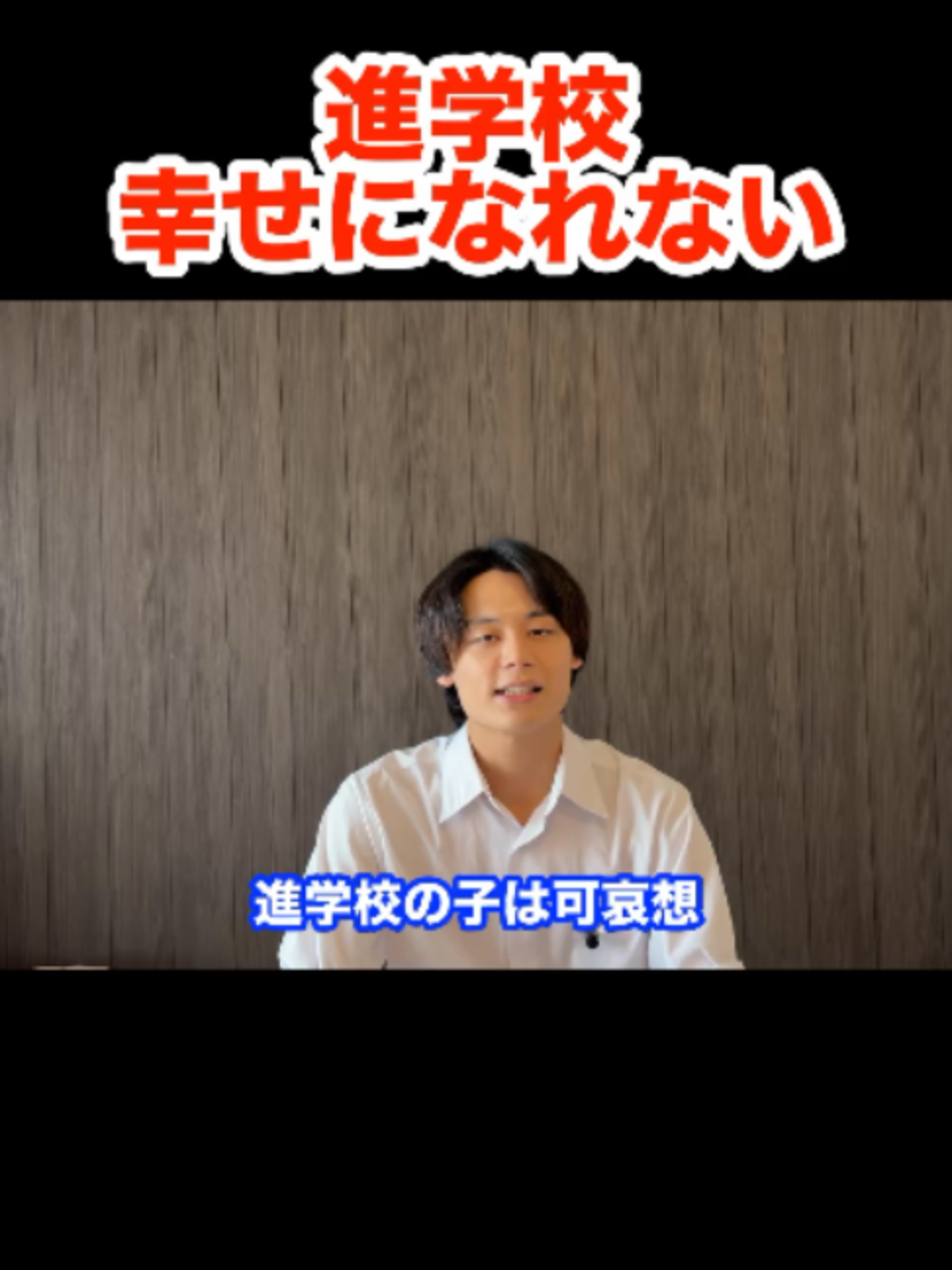 @大学受験のりん