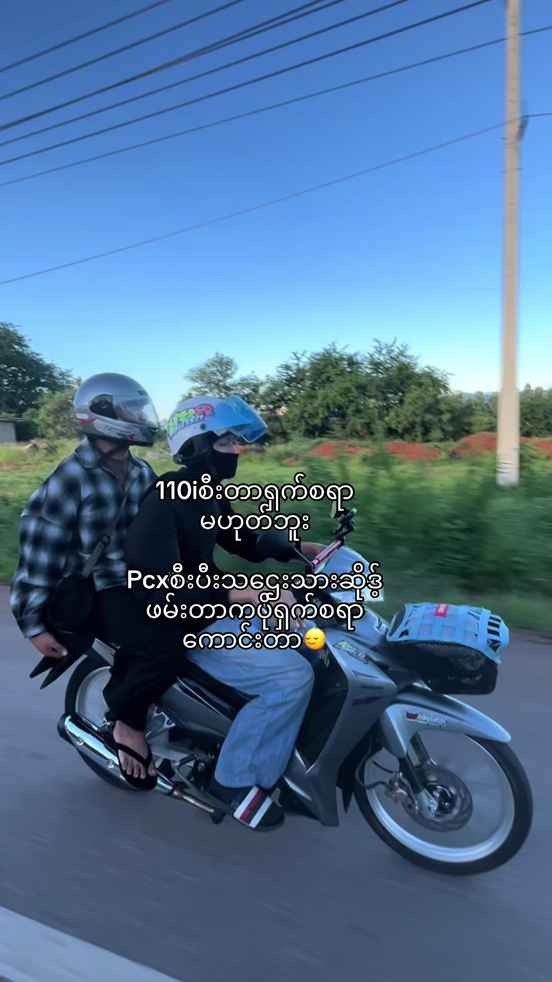 @๐๐๐ฎ๐ง๐ ๐๐ฒ๐๐ญ ๐๐ฑ๐พ๐ฆด