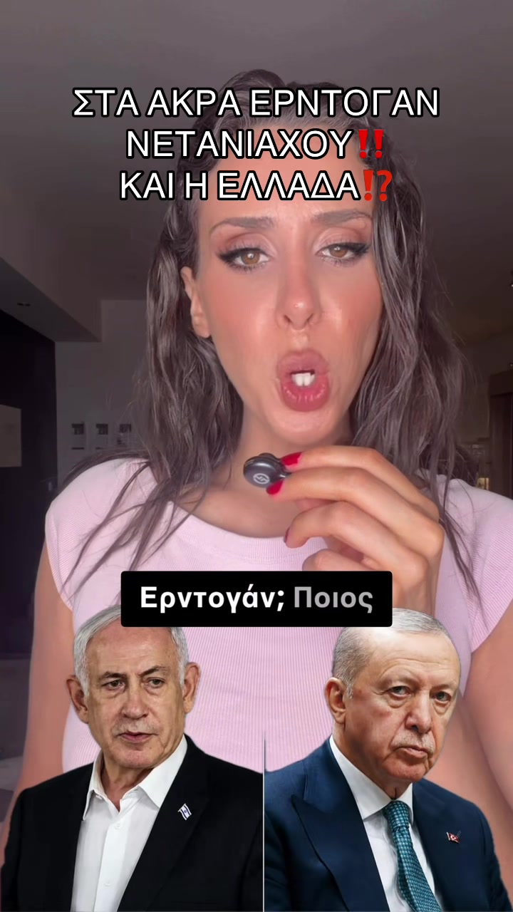 @Marianna Georganti