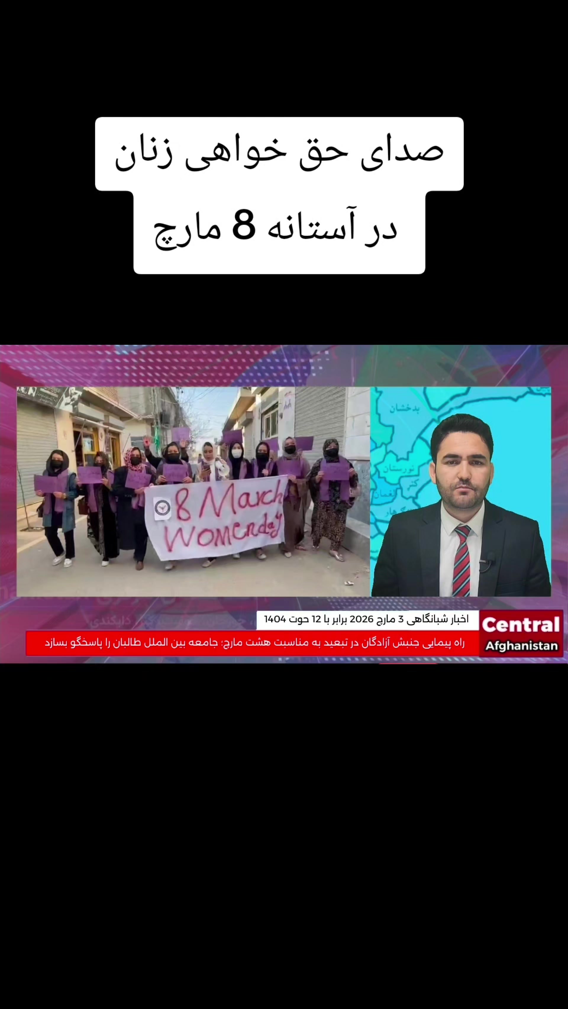 @Central Afghanistan