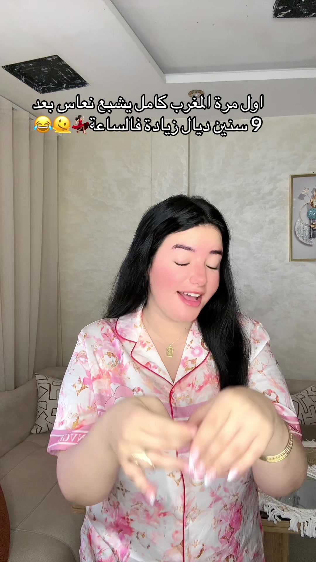 @👑 الرومية 👑