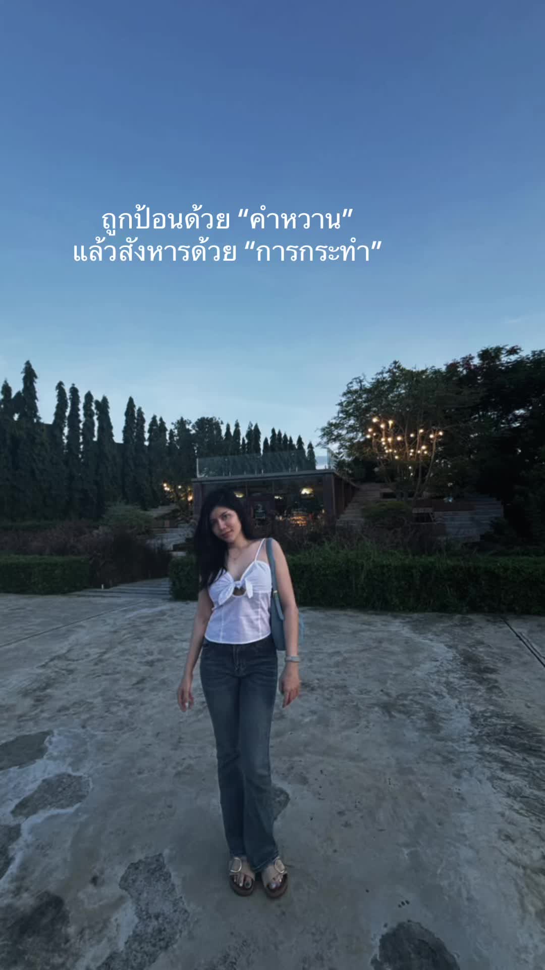 @What ? 🪿