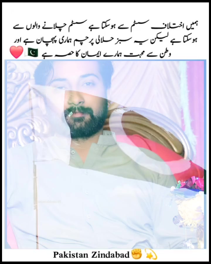 @🌹Maلik Haمza.🌹