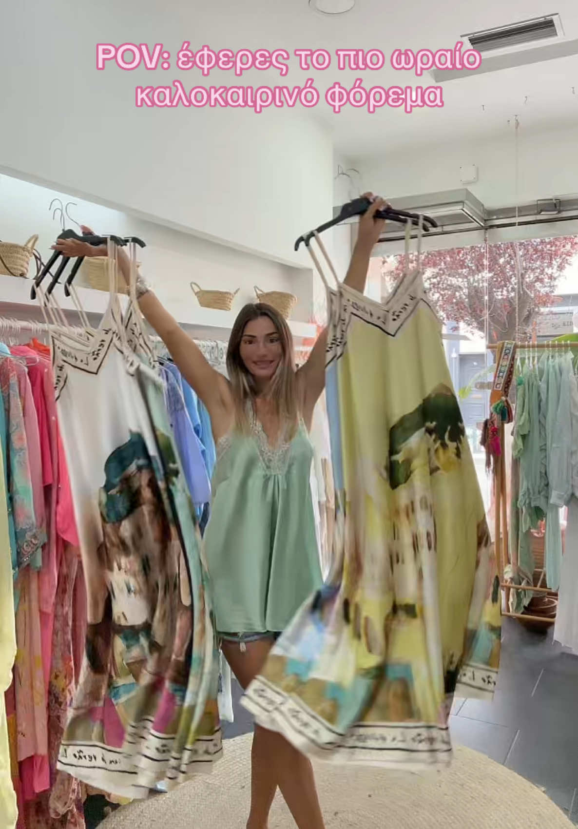 @Electra Boutique