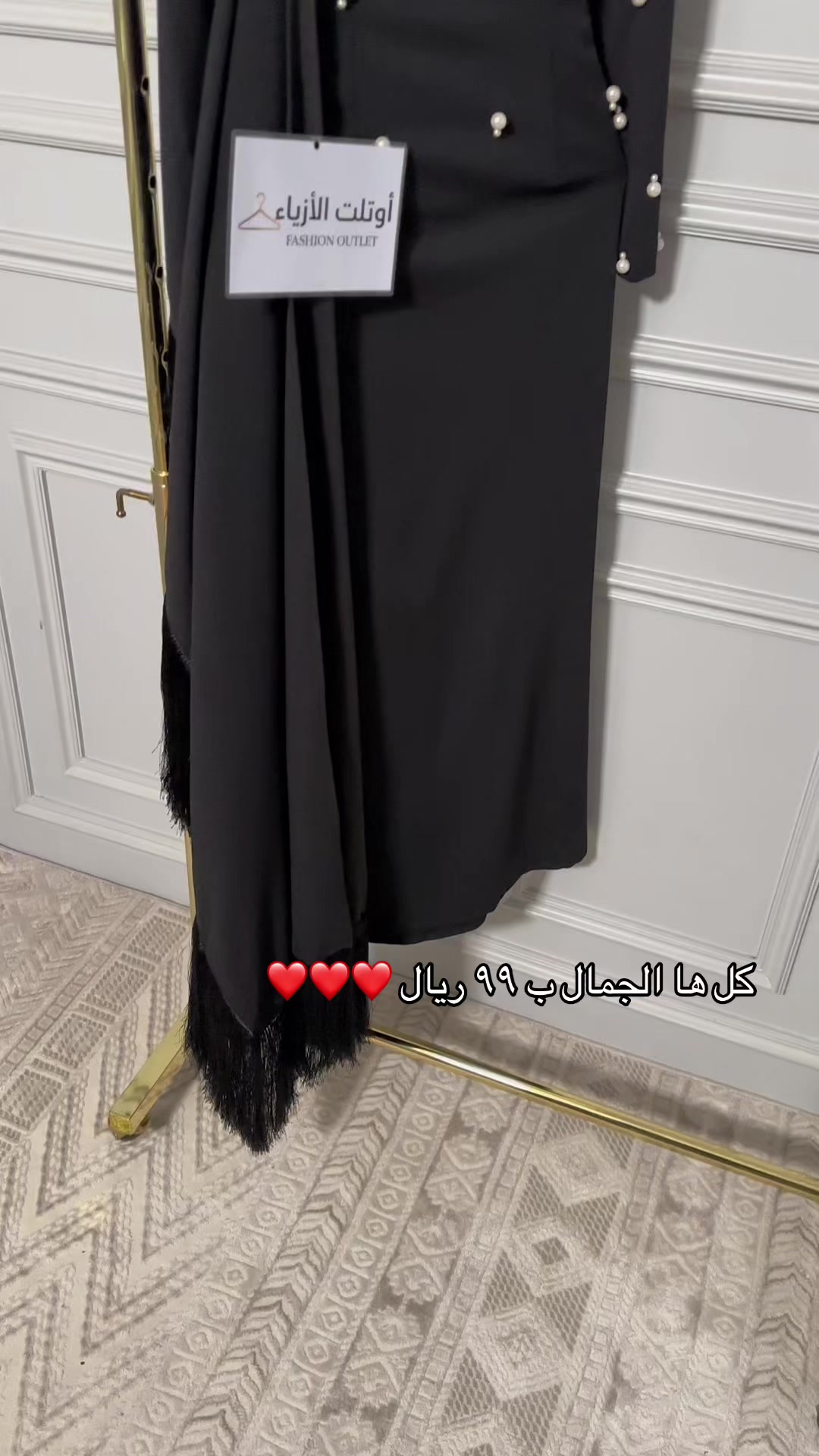 @اوتلت الازياء