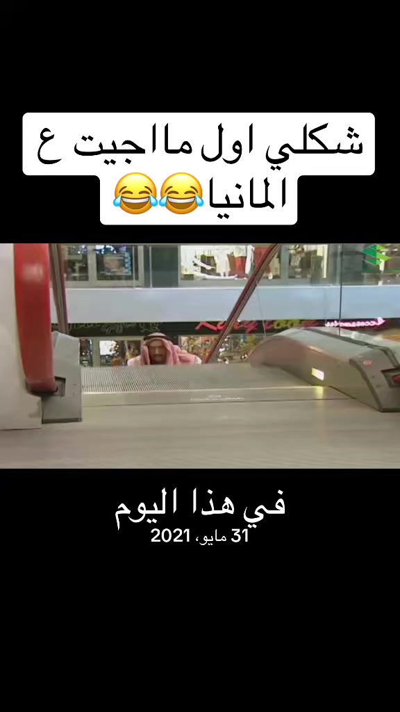 @مقاطع منوعة 🇸🇦🇸🇾