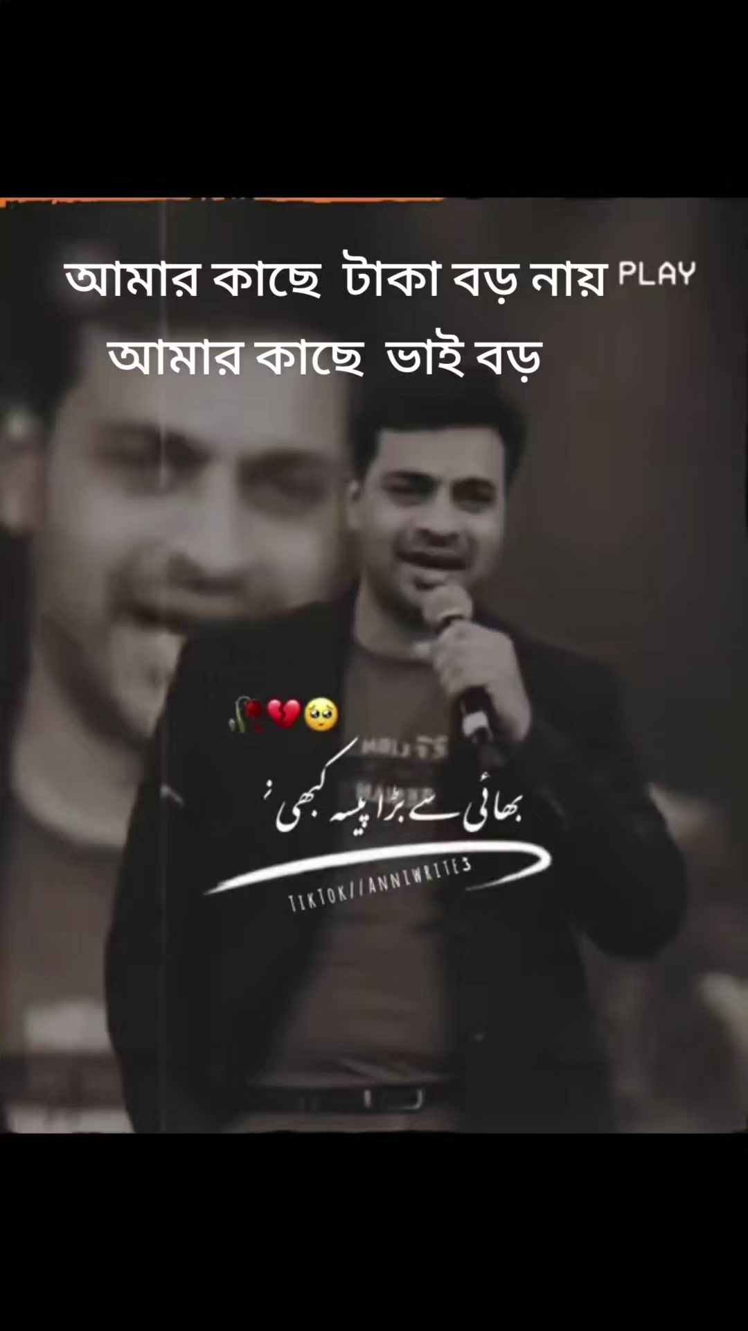 @MAMUN Bhai ❤️❤️🇧🇩🤝