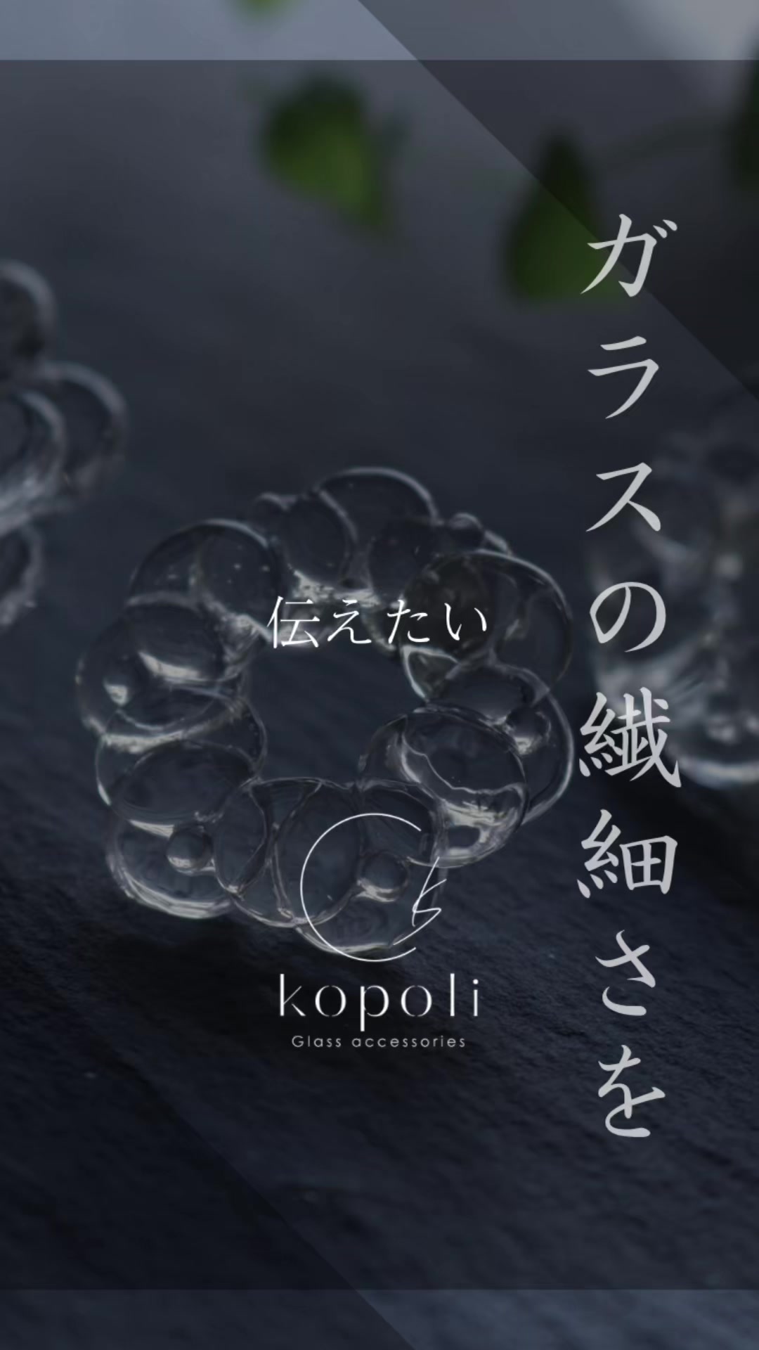 @kopoli