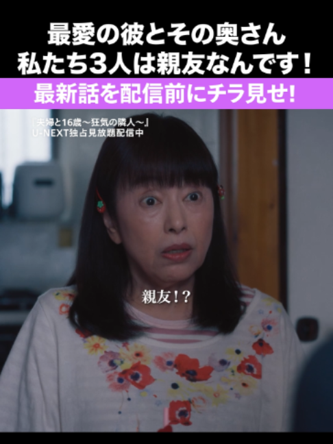 @U-NEXT(ユーネクスト)
