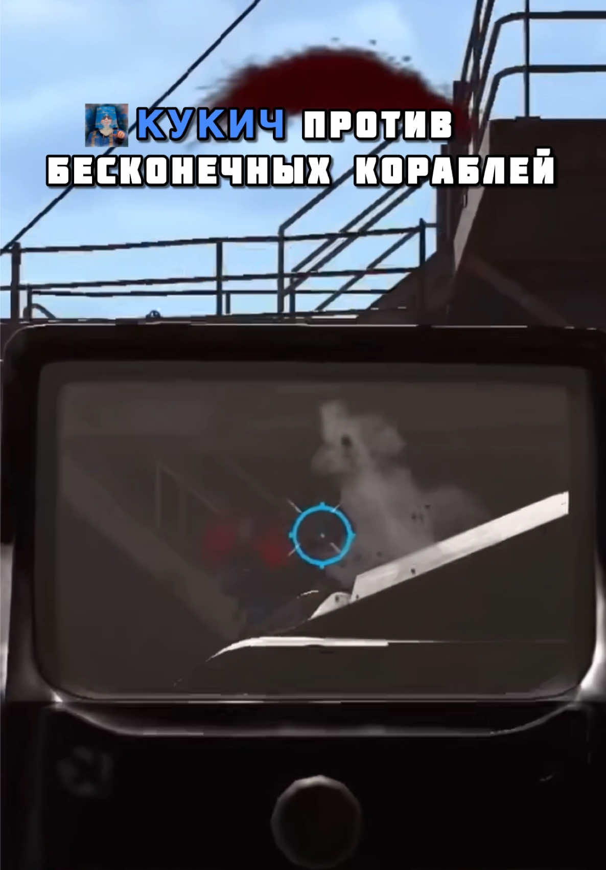 @КУКИЧ✨