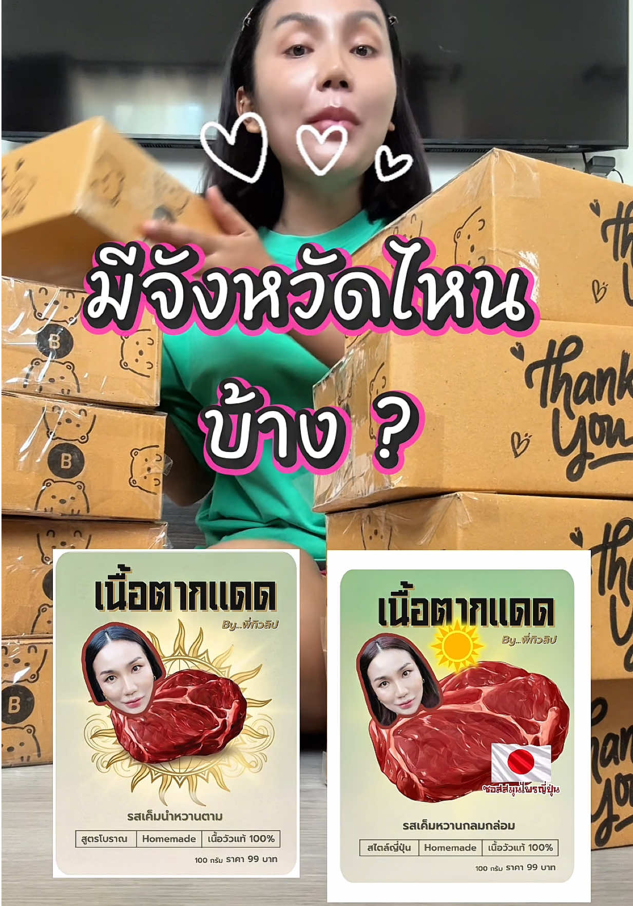 @ทิวลิป กัญญาภัค