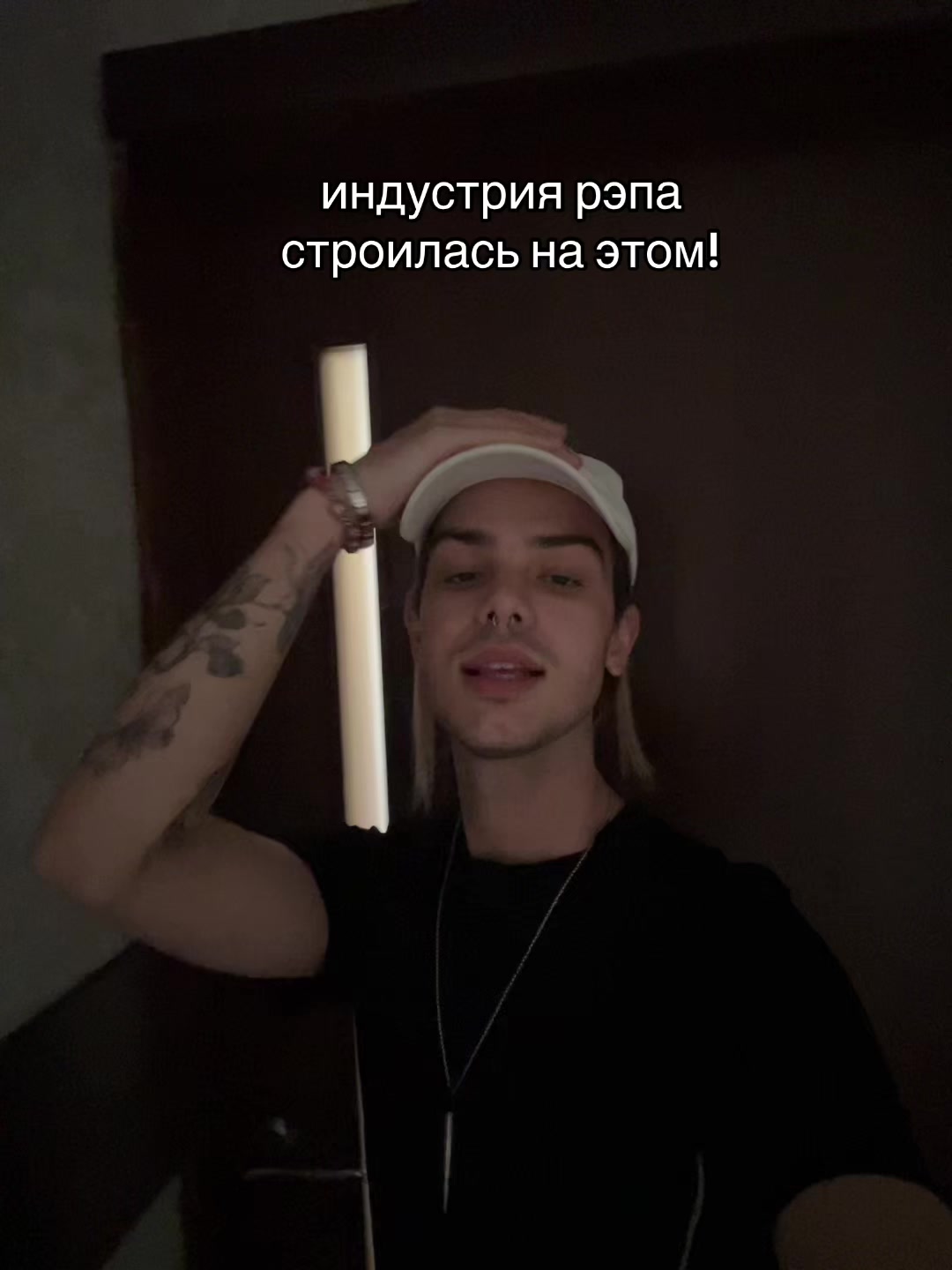 @vanish.: