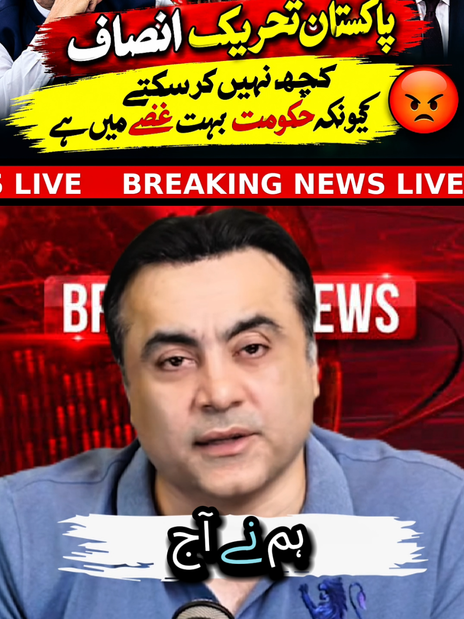@mansoor Ali Khan