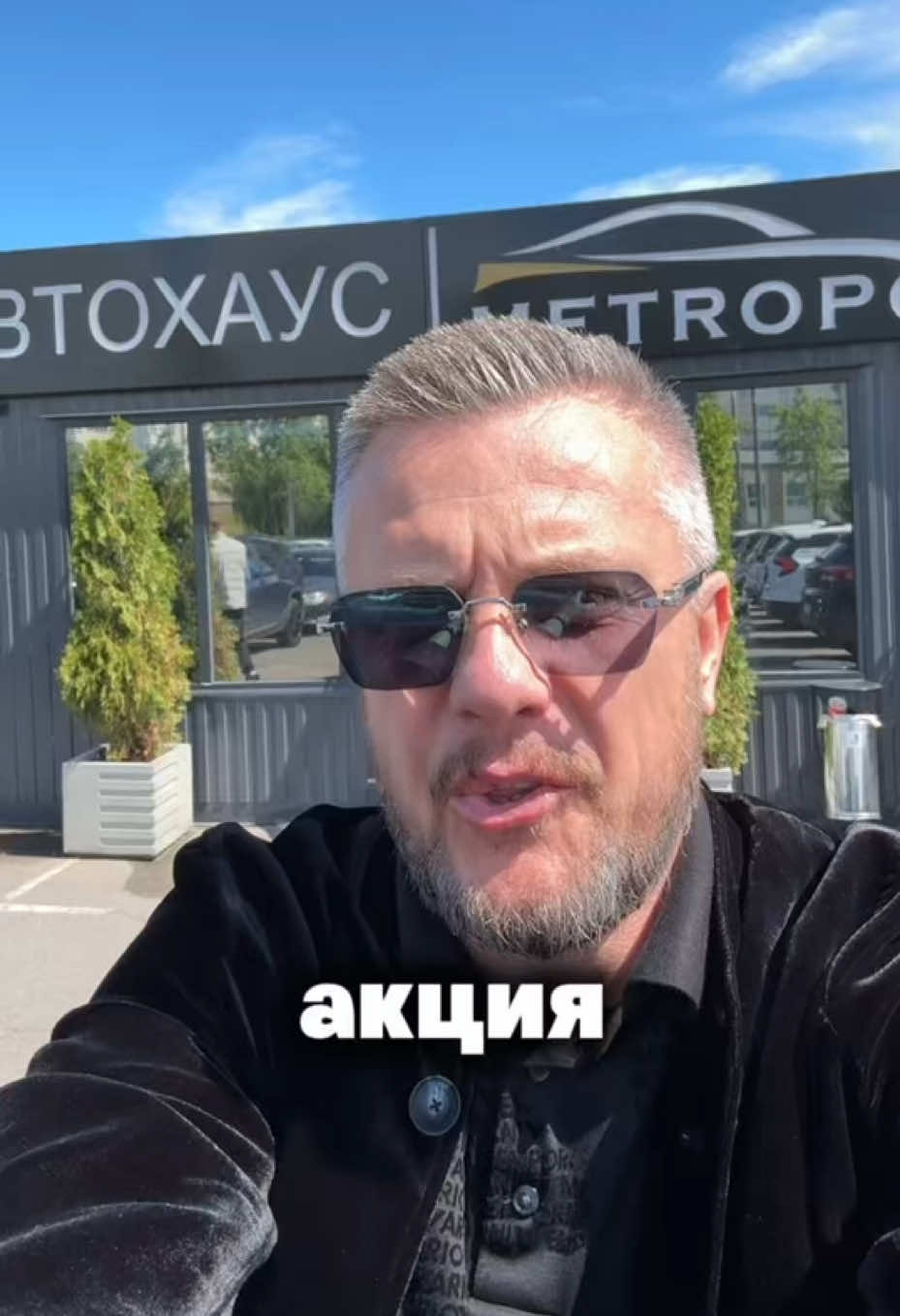 @МЕТРОПОЛЬ АВТО | МИНСК