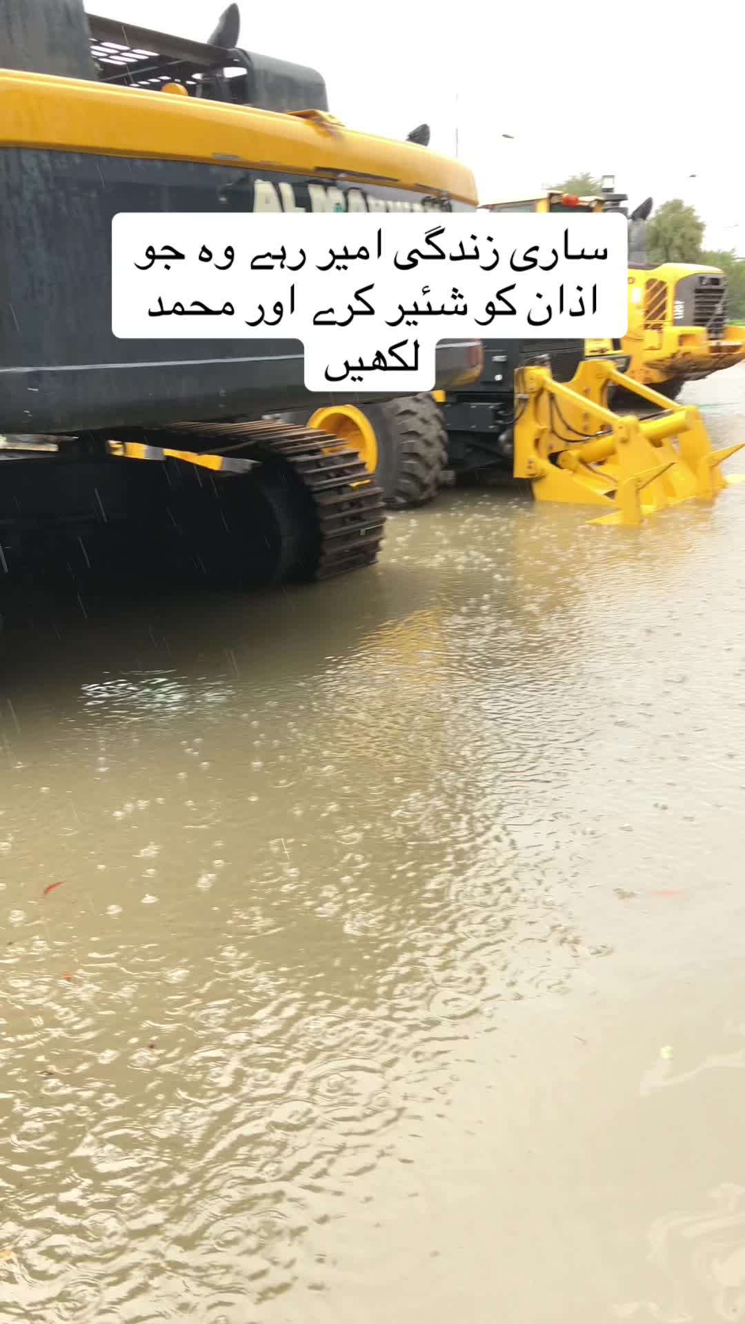 @🤲 Islamic content 🤲