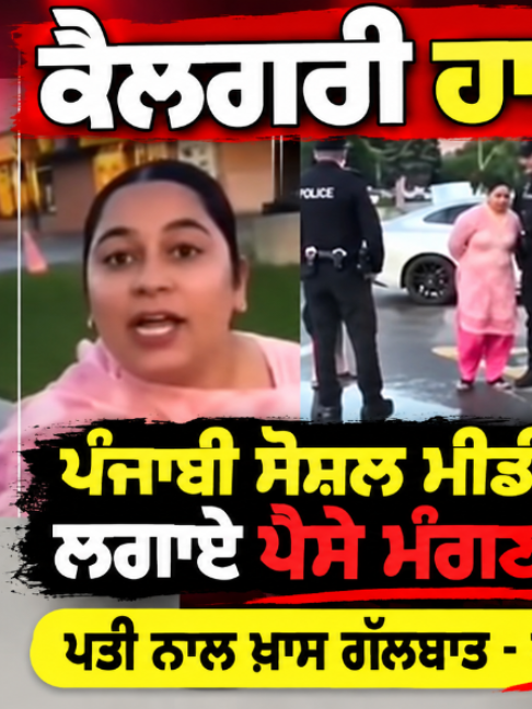@gaundapunjab