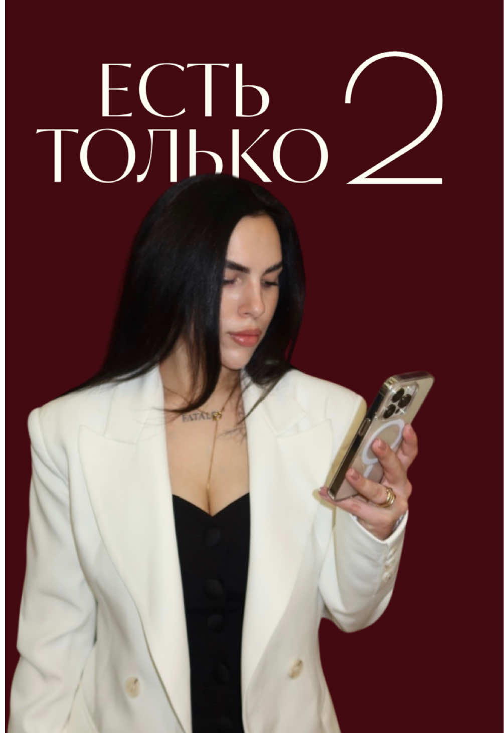@Косметолог KISHE