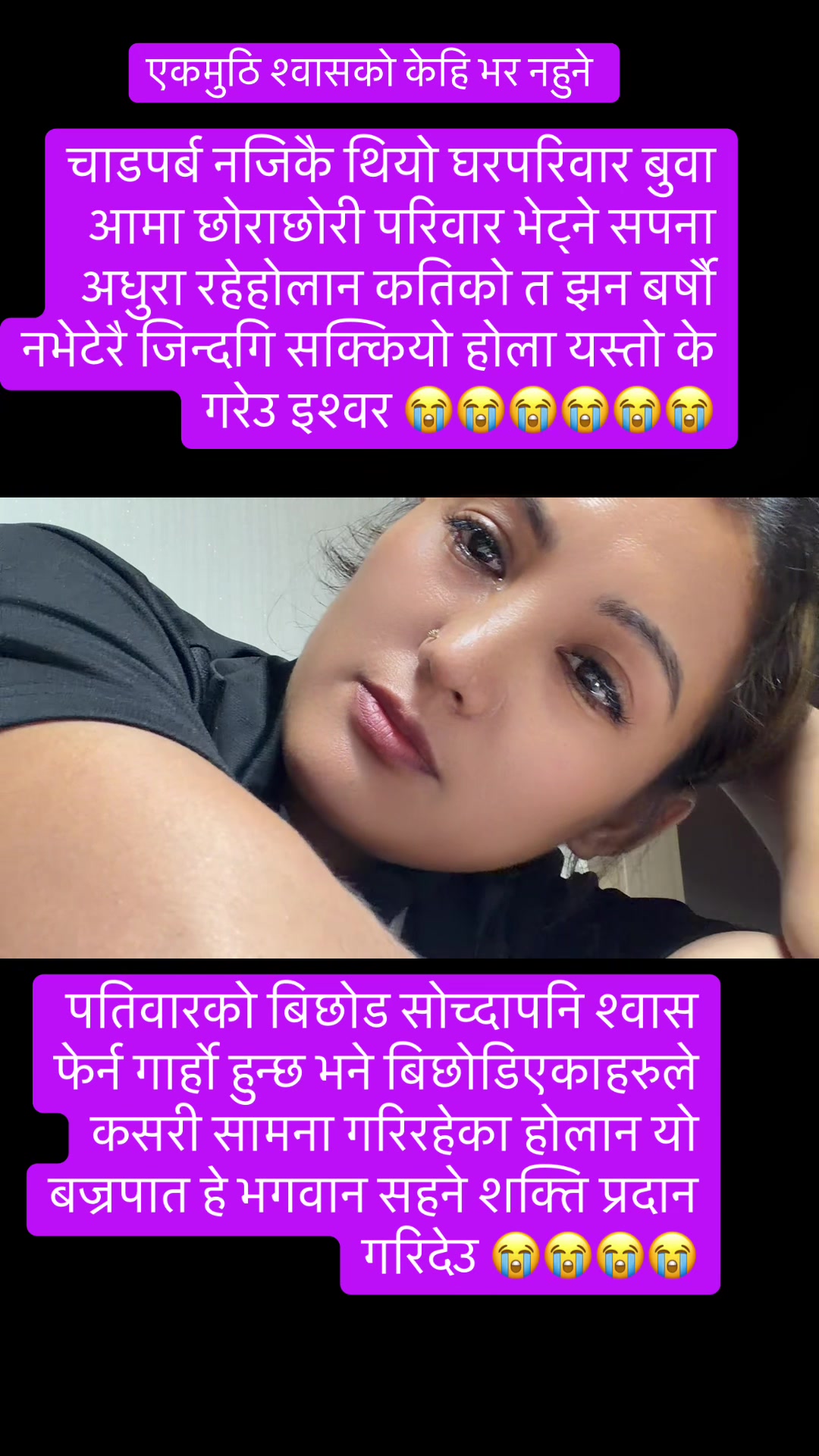 @MayaThapa