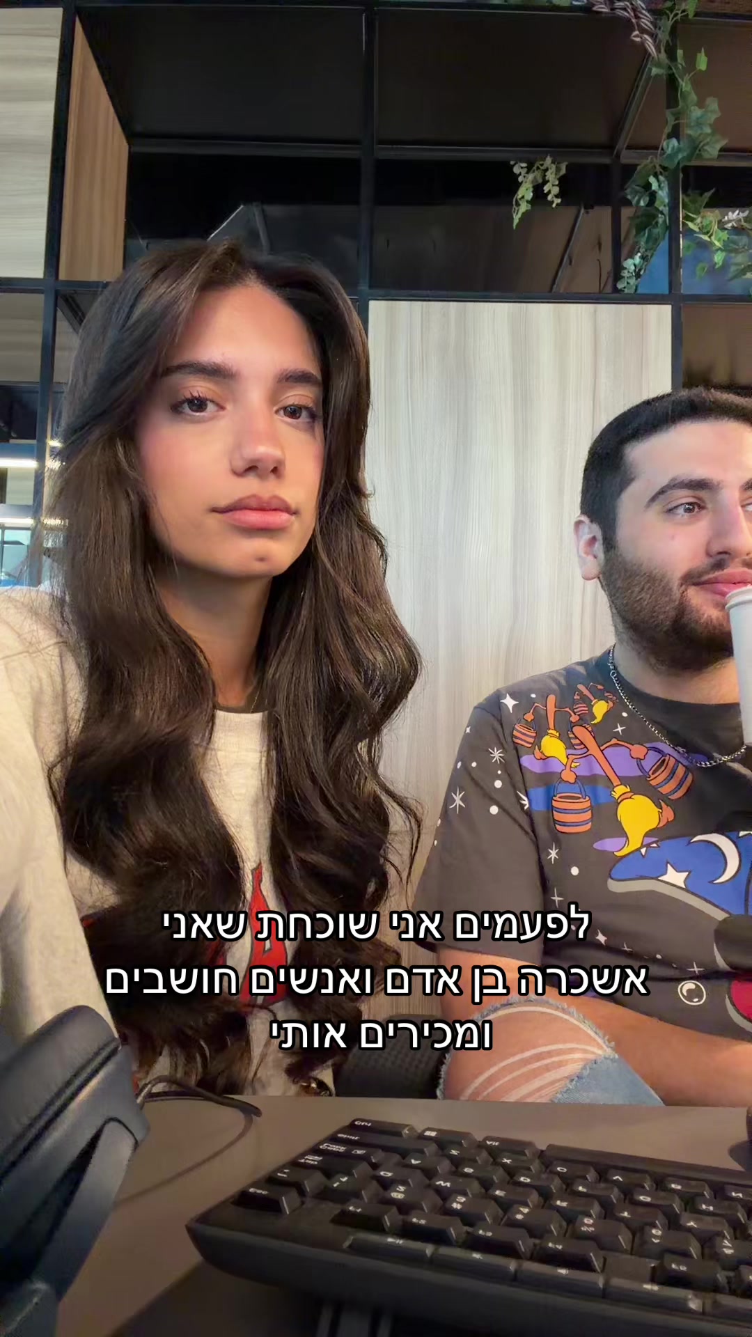 @Yael Shahar | יעל שחר