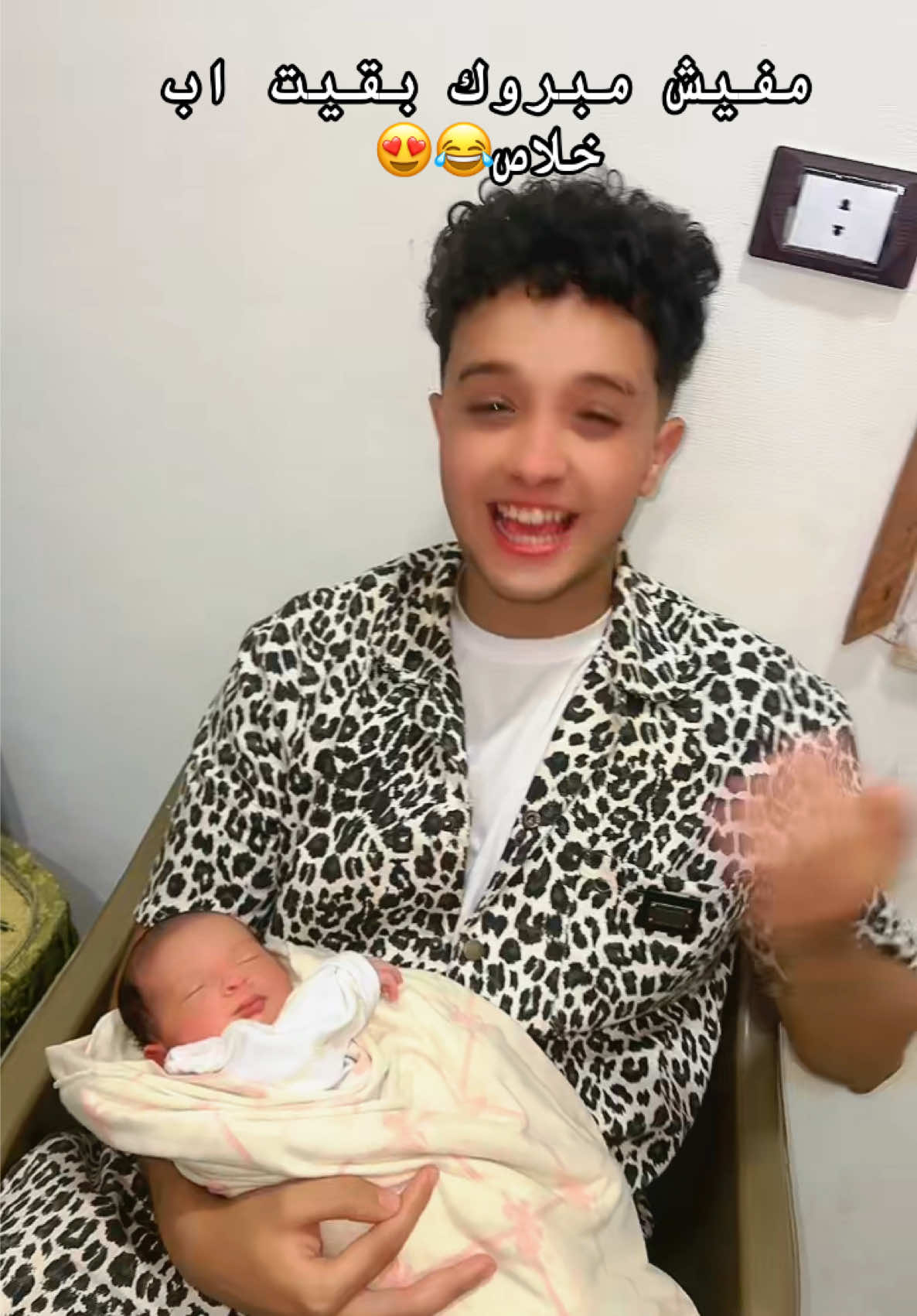 @يوسف چو🤍🔥