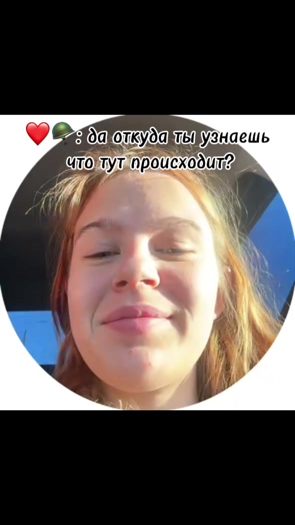 @Я твоя навеки🫂❤️