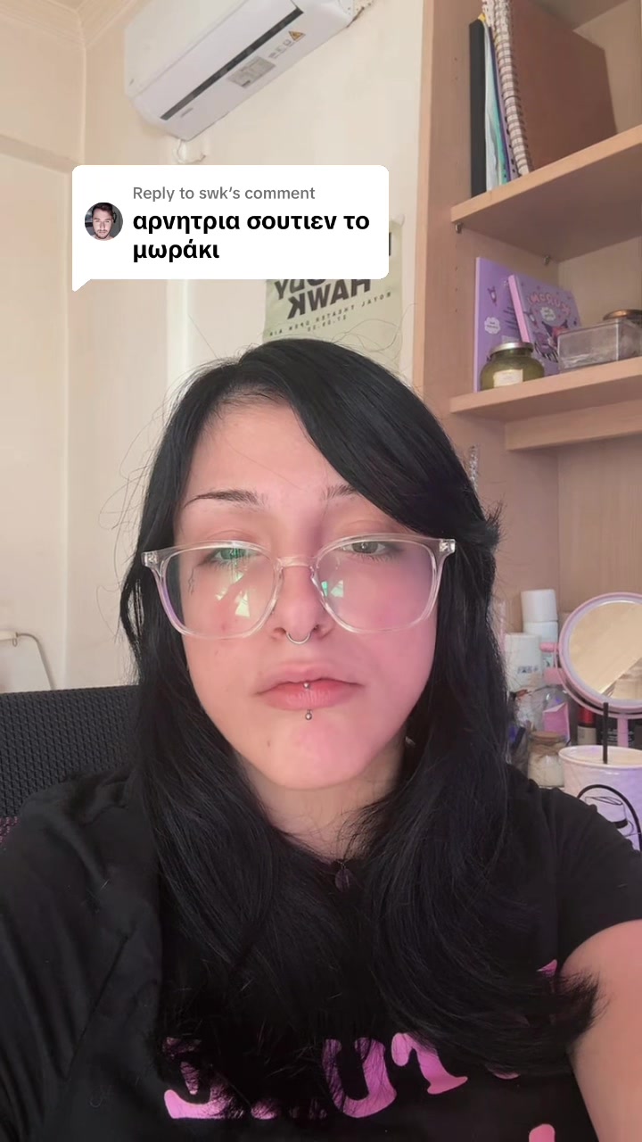 @ρία