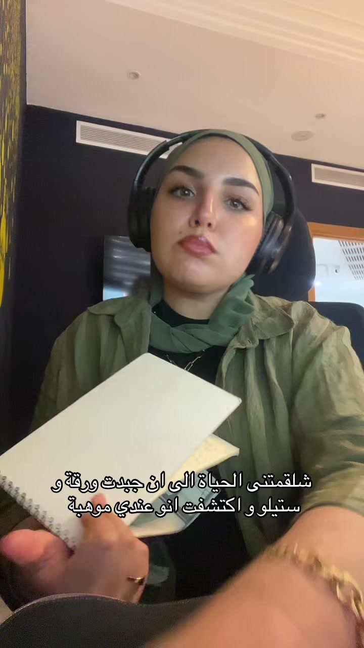 @wajd