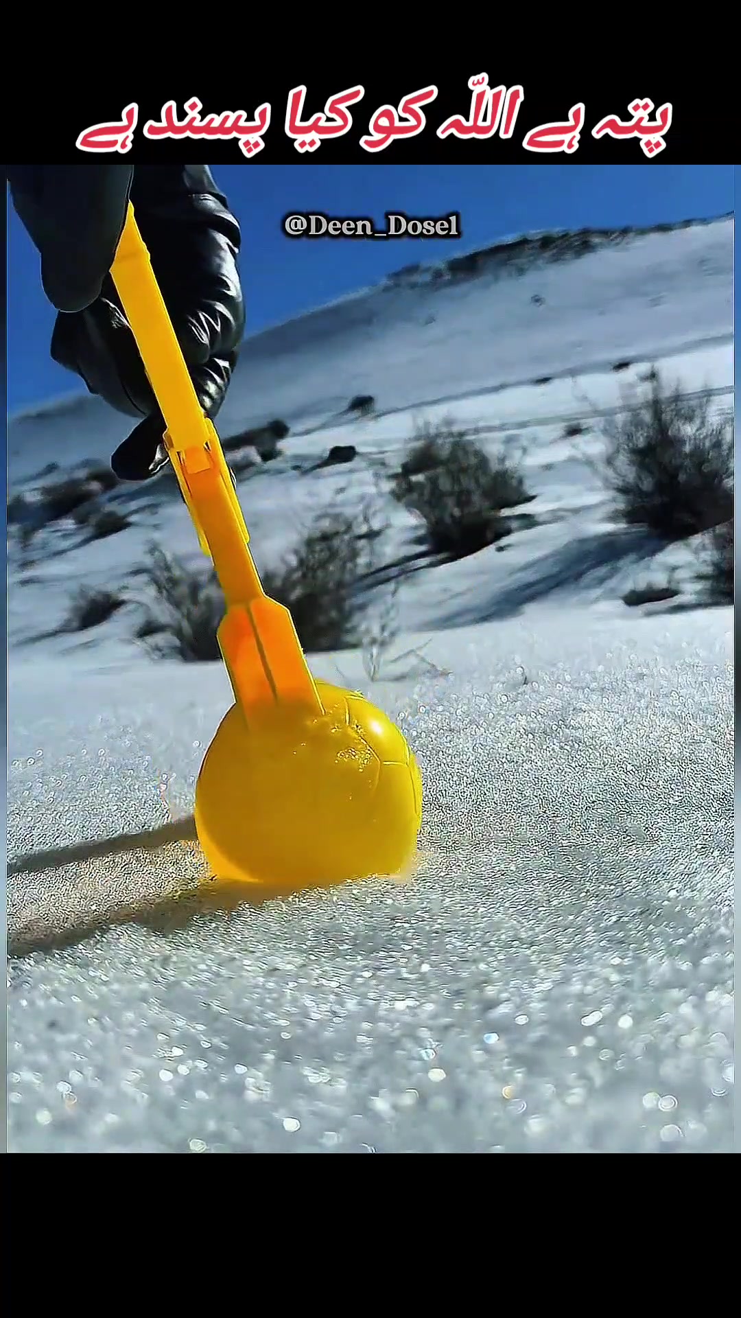 @𝙄𝒔𝙡𝒂𝙢𝒊𝙘_𝘿𝒐𝙨𝒆❤️🩹