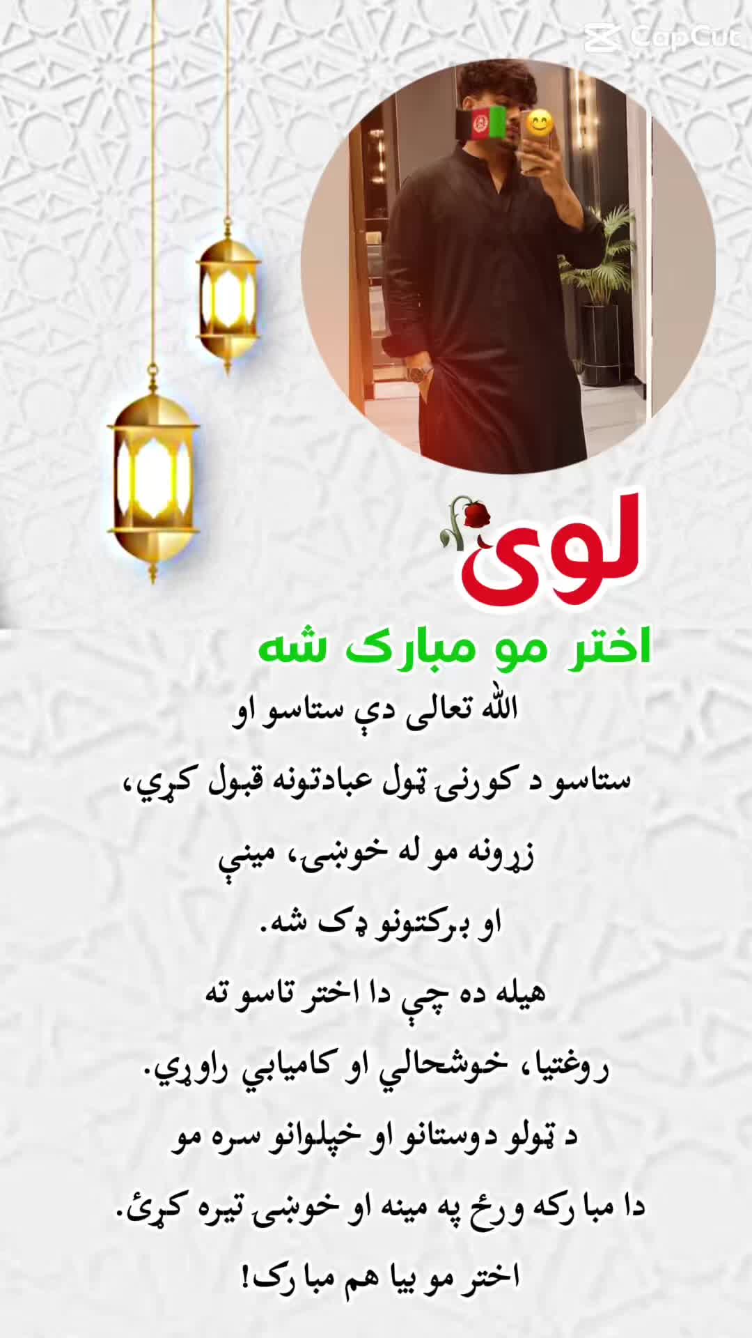 @👑ړنګ کــ🖤ـــو چـــ😌ـــی🦅