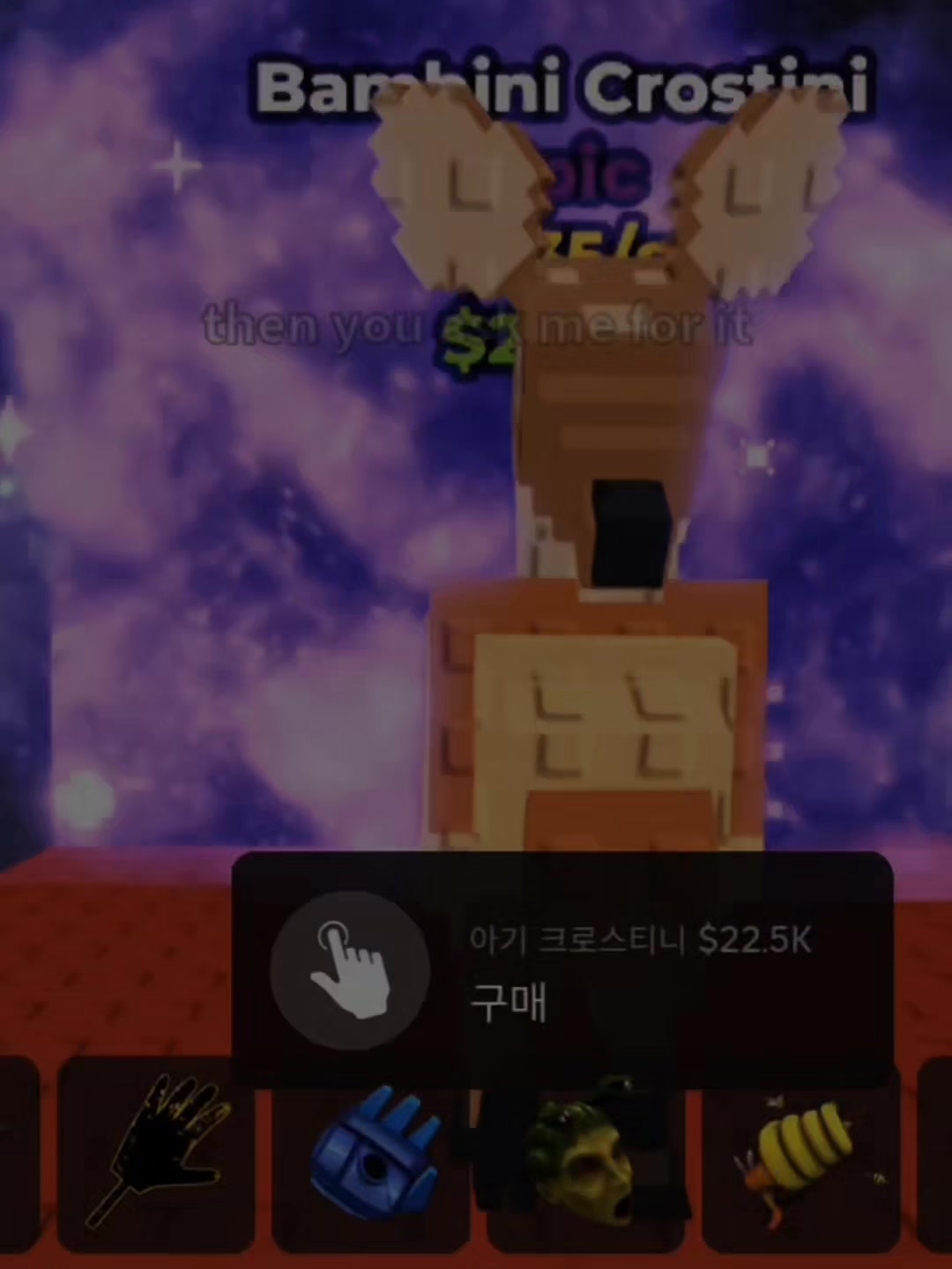 @움파룸파