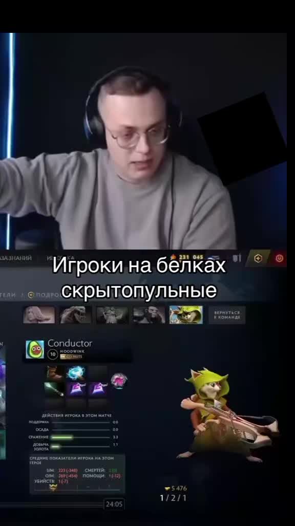 @Нимон