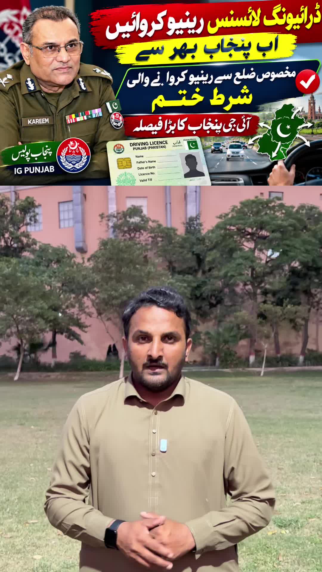 @DPN TV OFFICIAL