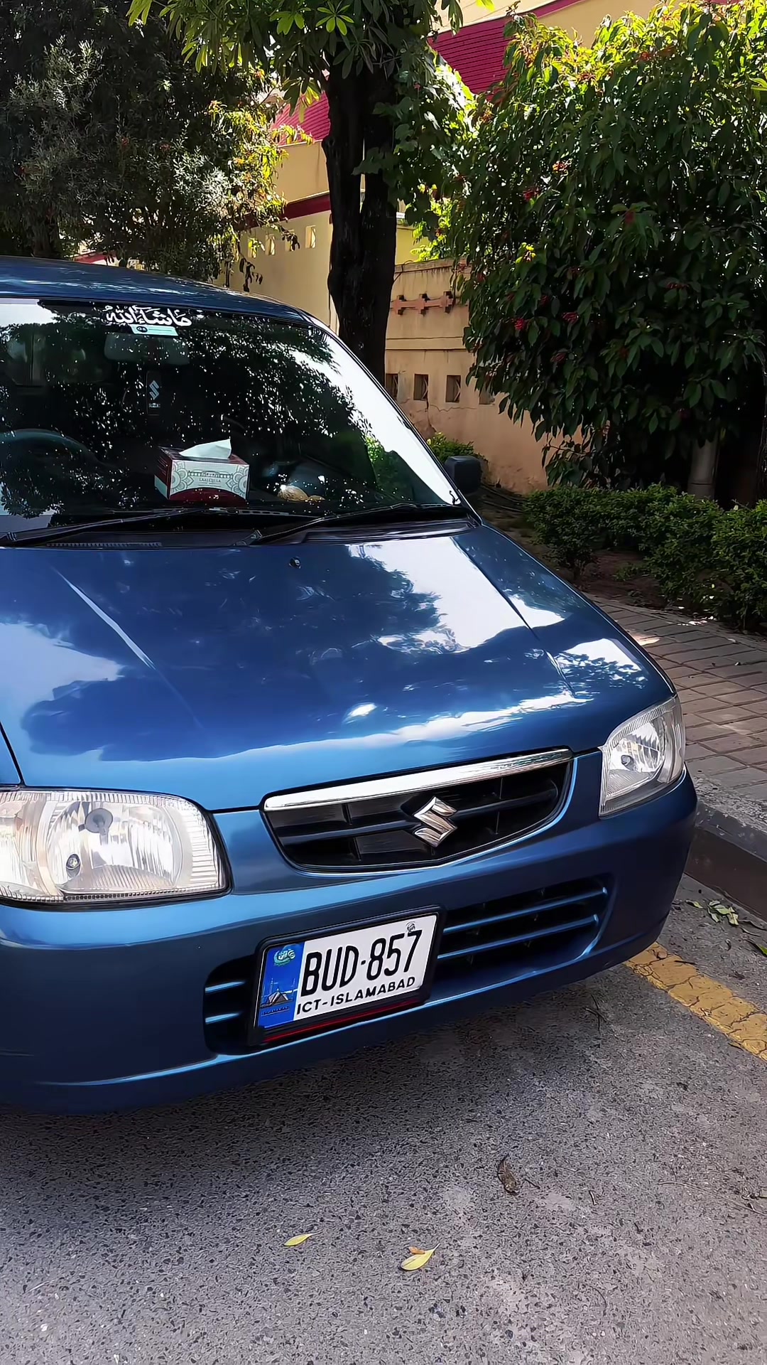 @مُرشد